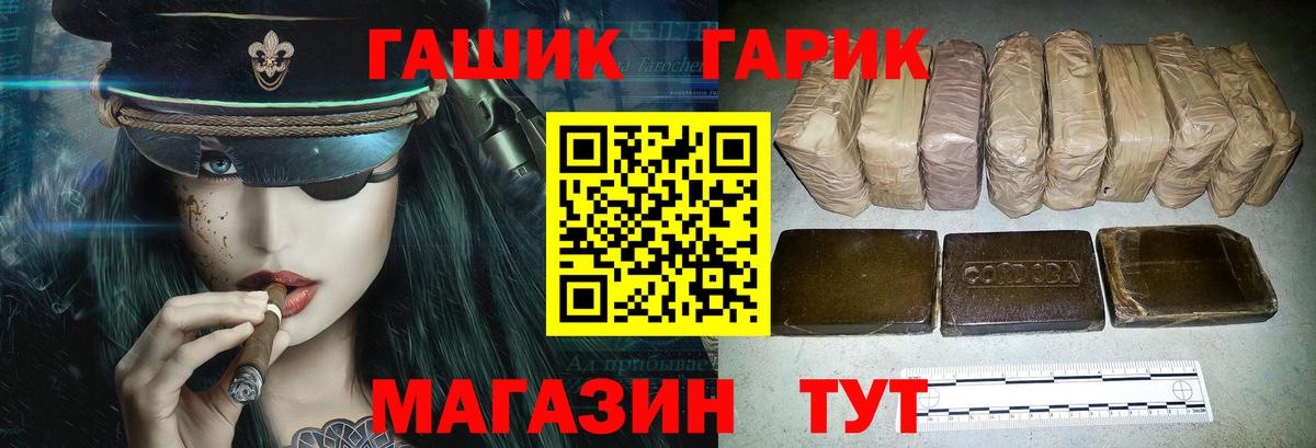 Гашиш AMNESIA HAZE Ставрополь