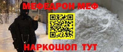 героин Моздок