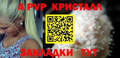 мефедрон Можга