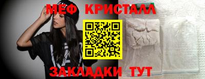 а пвп мука Можайск