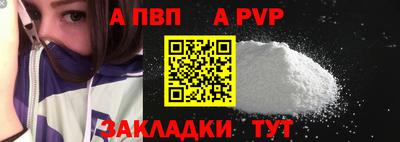 мефедрон Можга