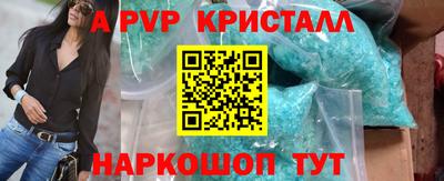 мефедрон Можга