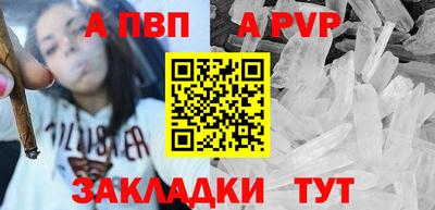 мефедрон Можга