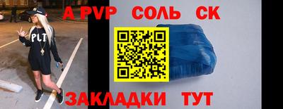 мефедрон Можга
