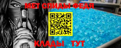мефедрон Можга
