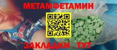 а пвп мука Можайск