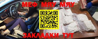 а пвп мука Можайск
