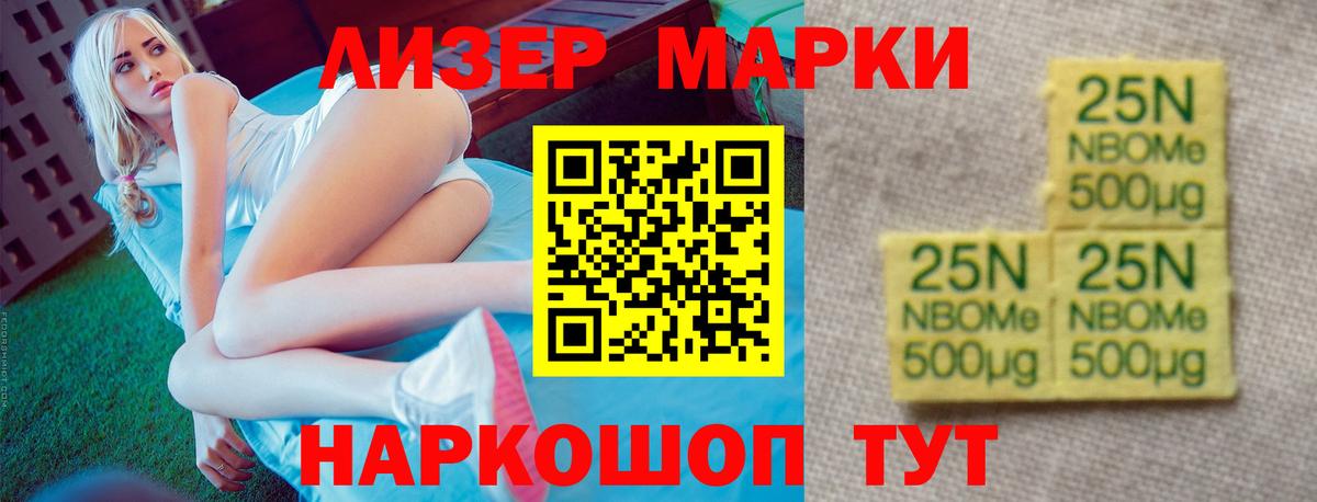 ЛСД экстази кислота Ставрополь