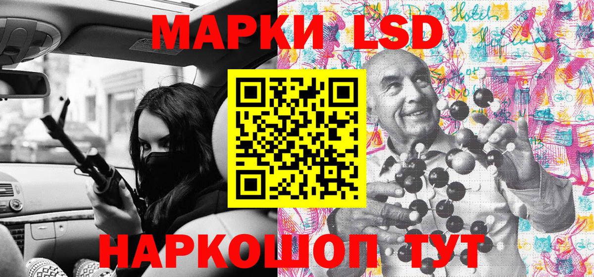 Ставрополь  Марки 25I-NBOMe  наркошоп  Марки N-bome 1,8мг  Марки N-bome 1,8мг  Вход с VPN 