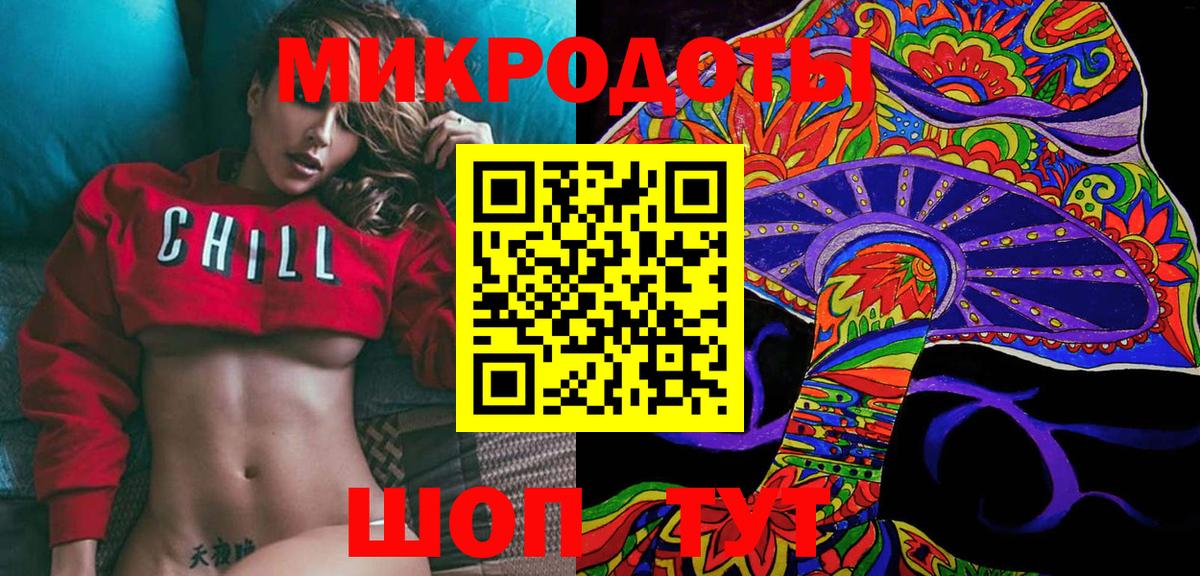 Псилоцибиновые грибы Psilocybine cubensis  Вход с VPN  Ставрополь 
