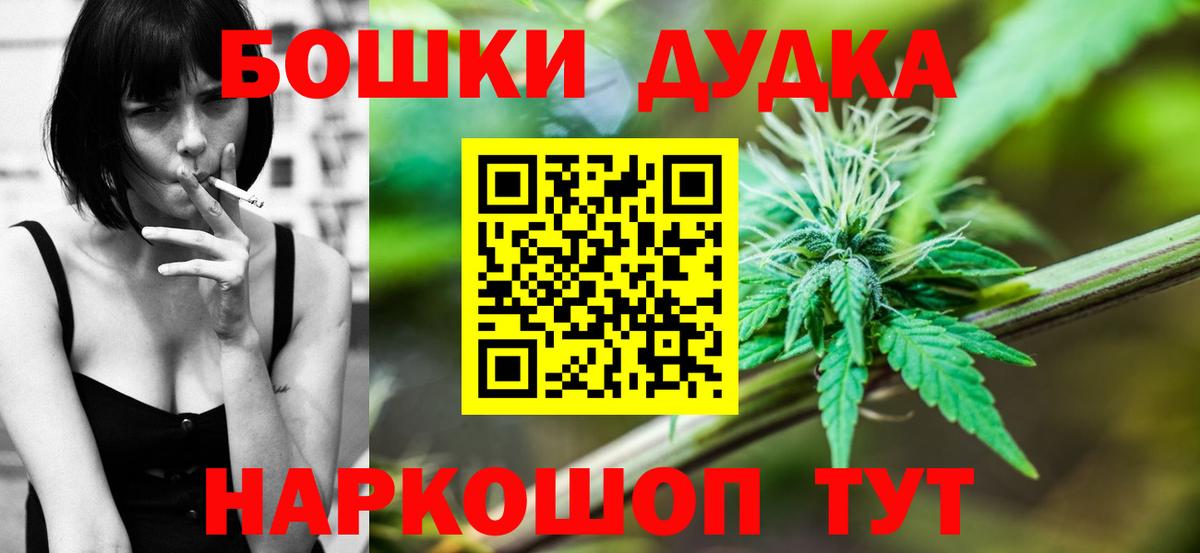 Канабис семена  Вход с VPN  Ставрополь  Каннабис White Widow  Бошки Шишки индика  Каннабис ГИДРОПОН 